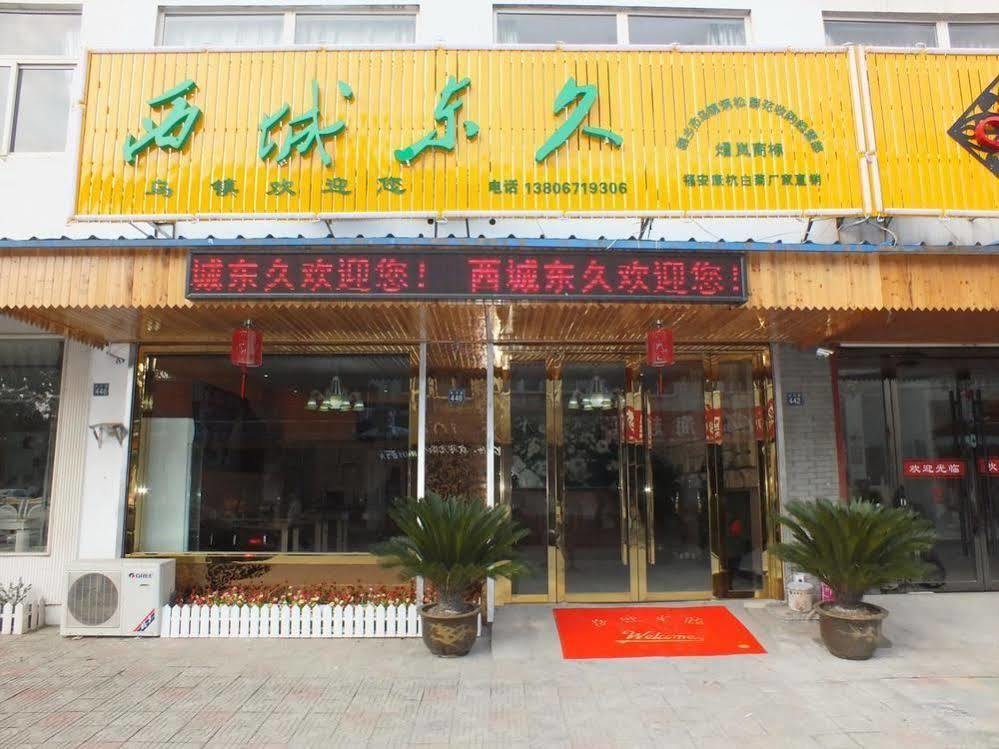Wuzhen Xicheng Dongjiu Inn Jiaxing Exterior photo